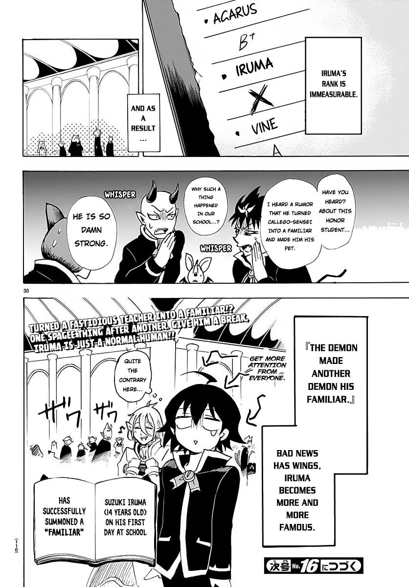 Welcome to Demon School! Iruma-kun, Chapter 2 image 31